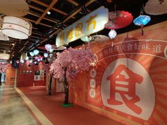-东门町美食街
