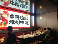 -涿派·炝锅鱼(涿州店)