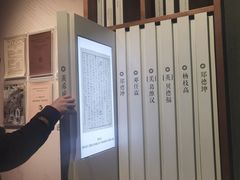 -四川大学博物馆