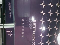 -艾加柒克蛋糕茶歇甜品台(春熙路店)