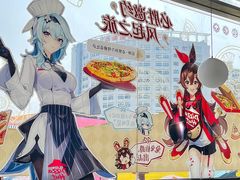 -必胜客(浦上万达店)