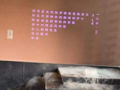 -茗知道茶馆(世博源店)