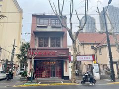 -付小姐在成都(中山公园店)