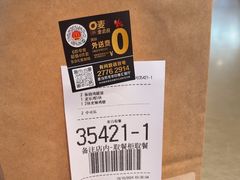 -麦当劳(龙华印象汇店)