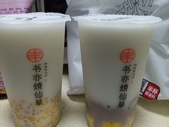 芒椰芋泥绵绵-书亦烧仙草(北大街店)
