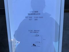 -山下C5cafe(惠通时代广场店)