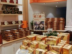 -黄远堂凤梨酥·伴手礼(中山路六店)