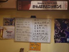 -拉面莊夢語＆中华料理八椿