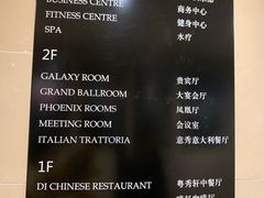 -北京北辰洲际酒店