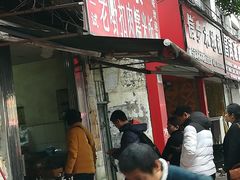 -老嘢扣肉糯米饭(云亭街店)