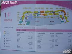 -万达广场(济南魏家庄店)