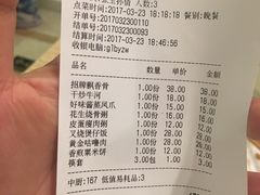 -粤仔湾砂锅粥(广益哥伦布店)