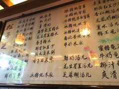 菜单-玫瑰甜品(文明路店)