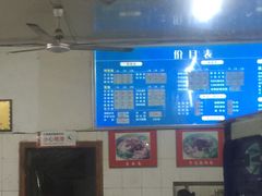 -庆蓉云·庆云面(双林店)