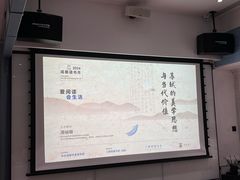 -三联韬奋书店(宽窄巷子店)