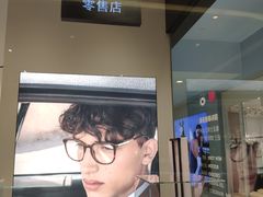 -LensCrafters亮视点·OAKLEY精选(静安嘉里中心店)