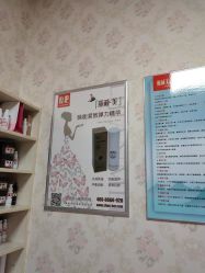 -丽减美瘦吧·瘦身塑形