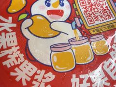 -蜜雪冰城(龙河路店)