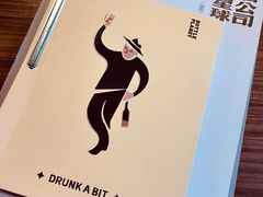 -瓶子星球喝酒公司(九街店)