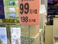 -茂业百货(东门店)