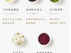 -好利来(山东路店)