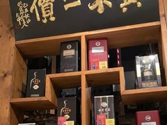 -中国徽菜·徽商故里(广安门店)
