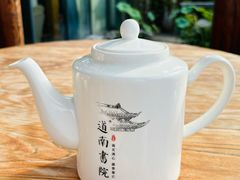 -道南書院·私房菜·早午茶·茶馆