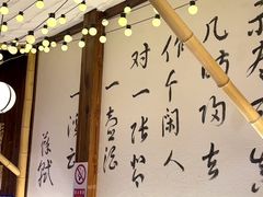 -那些年一起吃串的地方烧烤(观前街店)
