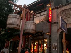 android_upload_pic-张一元(前门店)