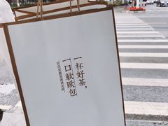 -奈雪的茶(佛山顺德美的悦然广场店)
