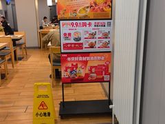 -吉野家 (新街口外大街店)