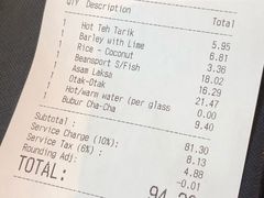 账单-关夫人餐厅(阳光广场店)