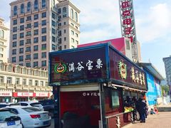 -满谷宝栗(奥林匹克店)