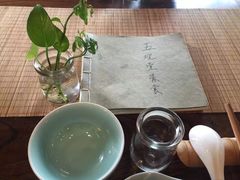 -五观堂素食(新华路店)