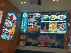 -伊北味·清真青海拉面村(延安路店)