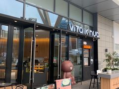 门面-ViTalk hub咖啡