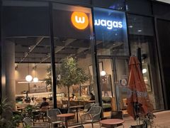 -Wagas沃歌斯(苏州中心店)