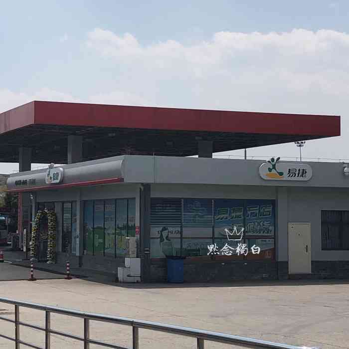 云南驿服务区-公共厕所-"这里是距离大理最近的服务区了!这个服务区.