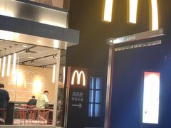 -麦当劳·得来速店(星沙大道店)
