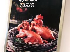 -紫光园·烤鸭(吕家营店)