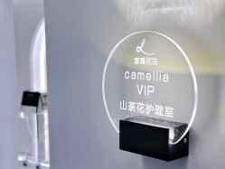 点击看大图 -苗方清颜痘肌研究所