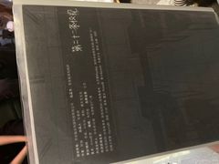 -白兔子密室(长寿路店)