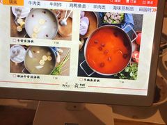 -牛记皇鲜牛肉火锅(环球度假区梨园店)
