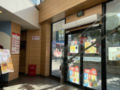 门面-麦当劳(乳山路店)