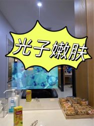 -海峡医疗美容医院