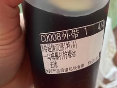 -必胜客(吾悦国际广场店)