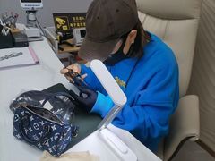 -沐渔二手奢侈品黄金手表包包回收·中古店(广州塔店)