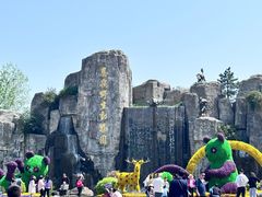 -西安秦岭野生动物园