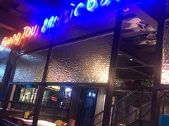 -云晓光头烧烤吧(川沙绿地店)