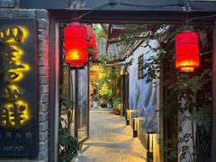 -四喜小胖·北京涮肉(五道营店)
